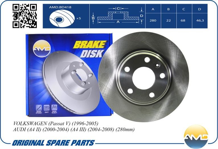 Диск переднего тормоза (AMD). Артикул AMDBD418