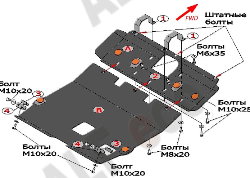 Защита алюминиевая Alfeco для картера и КПП Rover 25 1999-2005. Артикул ALF.41.01al