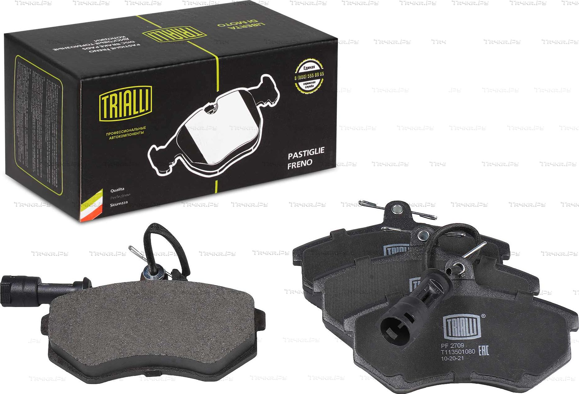 Тормозные колодки Trialli (Low-Metallic) передние для Chery Tiggo (T11) I 2005-2014. Артикул PF 2709