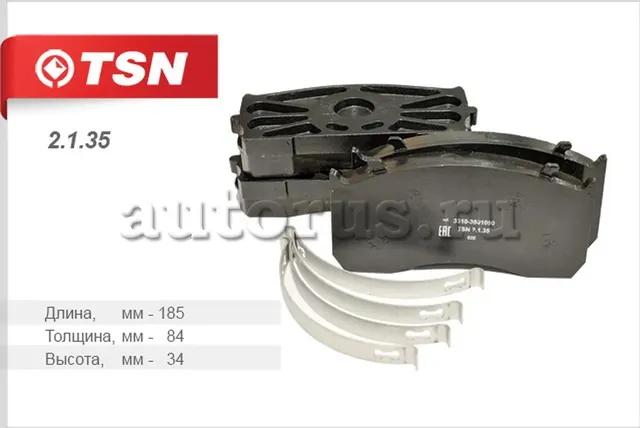 Колодки тормозные дисковые (TSN). Артикул 2.1.35