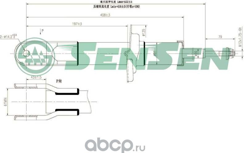 42142500_Стойка амортизационная газовая, передняя правая BMW X3 F25 2.0-3.5D 10 (Sensen). Артикул 42142500