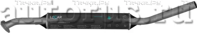 ГЛУШИТЕЛЬ ВАЗ-21214 LECAR ДОПОЛНИТЕЛЬНЫЙ Lecar. Артикул LECAR016322702