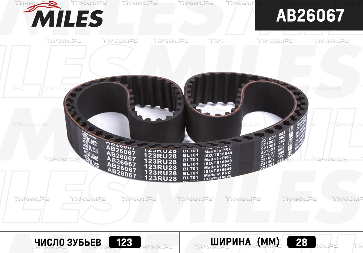 Ремень ГРМ Miles для Hyundai Grandeur IV 2006-2010. Артикул AB26067