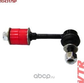 Тяга стабилизатора задней подвески (полиуретан) (VTR). Артикул TO4317SP