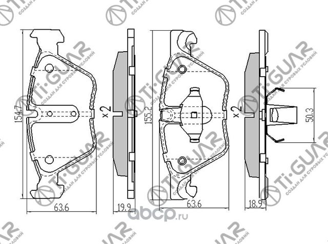 Тормозные колодки (TI-Guar). Артикул TG0545