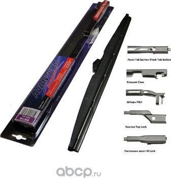 Щетка зимняя Snowguard Polar 430мм ( 17 ) (Avantech). Артикул SE17