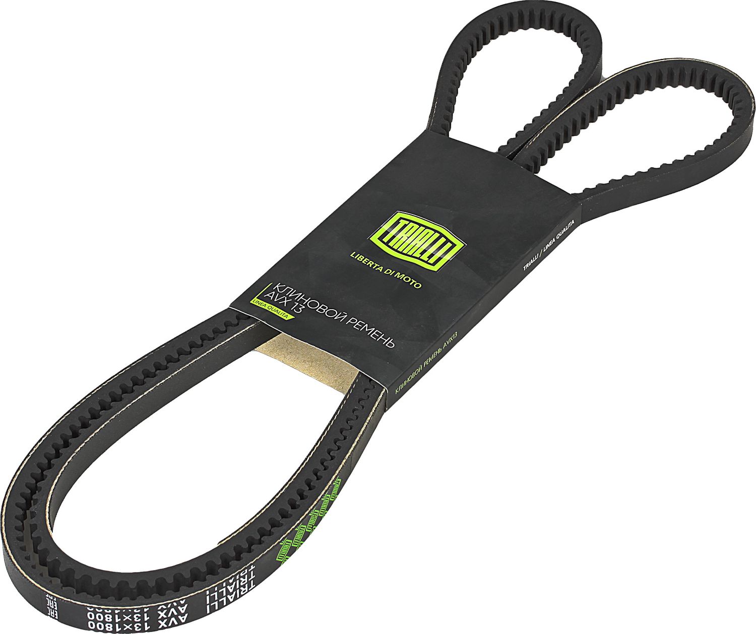 Приводной ремень клиновой Trialli. Артикул AVX13X1800