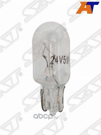 Лампа дополнительного освещения 24V 5W W5W (SAT). Артикул STW5W24V