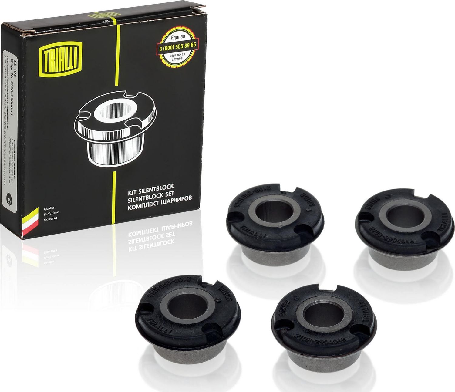 Сайлентблок переднего рычага подвески Trialli. Артикул SB 108