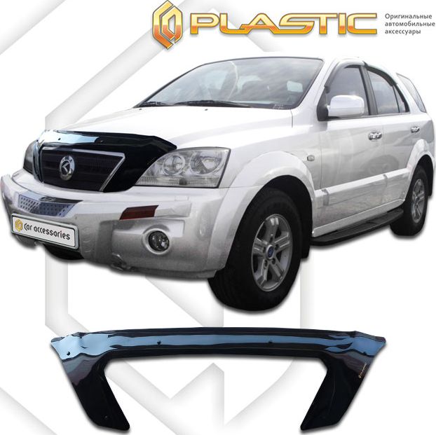 Дефлектор СА Пластик для капота (exclusive) (Classic черный) для Kia Sorento 2002-2009. Артикул 2010060101034