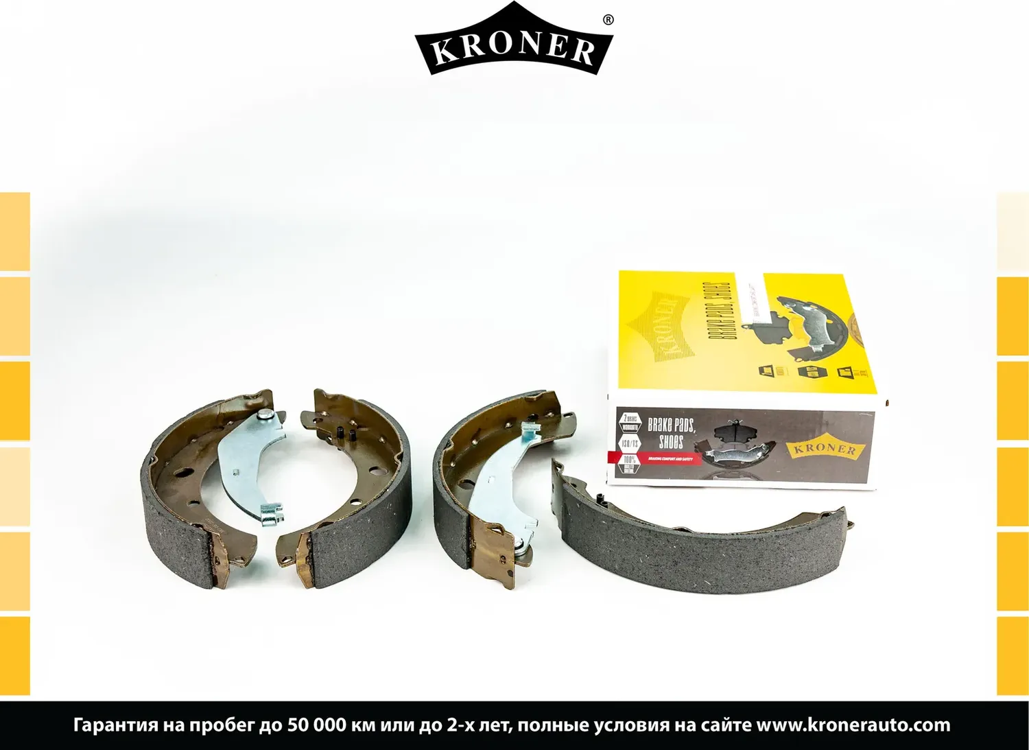 Колодки торм (Kroner). Артикул K003191