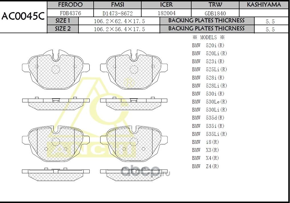 Тормозные колодки ANCHI Anchi. Артикул AC0045C