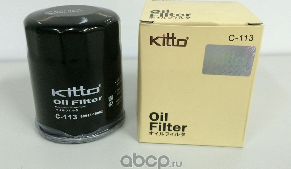 Фильтр масляный C113 KITTO Kitto. Артикул C113