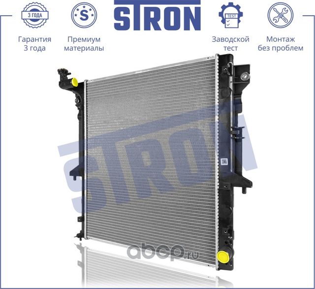 Радиатор двигателя (Stron). Артикул STR0620