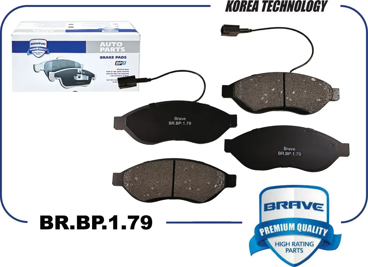 Колодка тормозная передняя (Brave). Артикул BRBP179