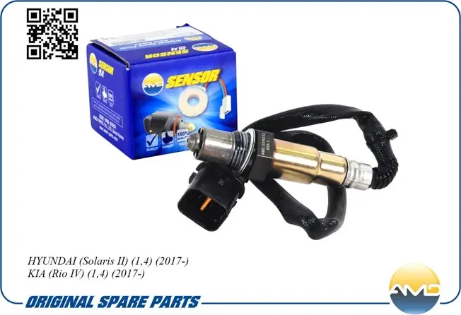 Датчиккислородныйнижний (AMD). Артикул AMDSEN233