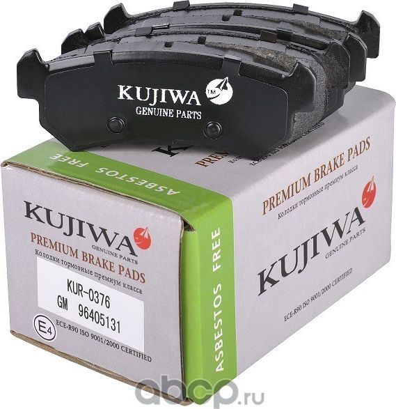 Колодки тормозные задние с пластинами KUR0376 KUJIWA 96405131 GENERAL MOTORS. Артикул KUR0376