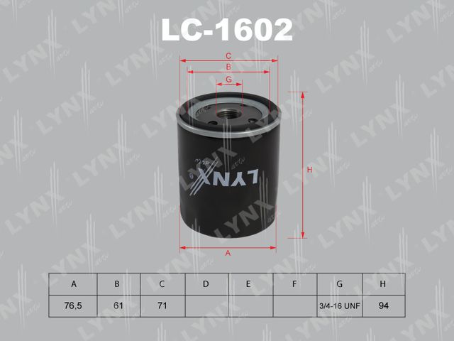 Масляный фильтр LYNXauto для FAW Besturn X80 I 2016-2024. Артикул LC-1602