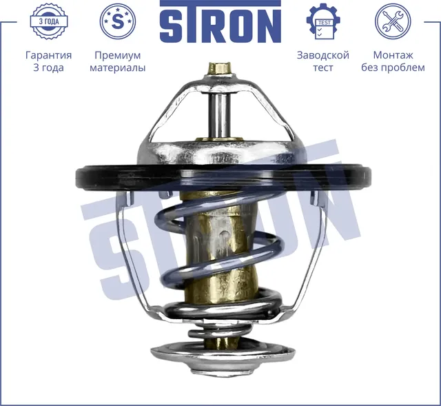 Термостат Гарантия 3 года. Монтаж без проблем (Stron). Артикул STT0013