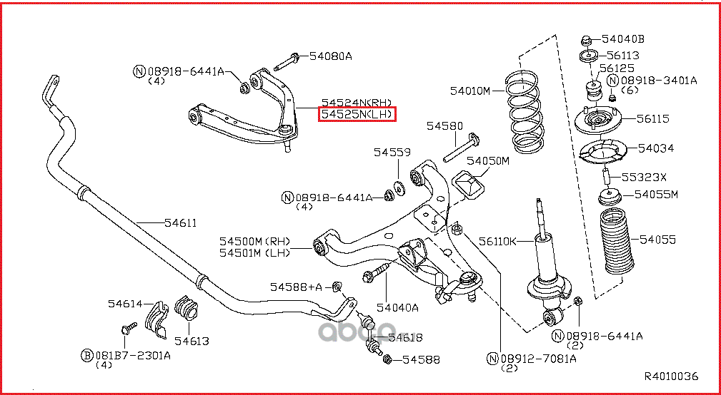 Рычаг подвески Nissan. Артикул 54525ZQ00A
