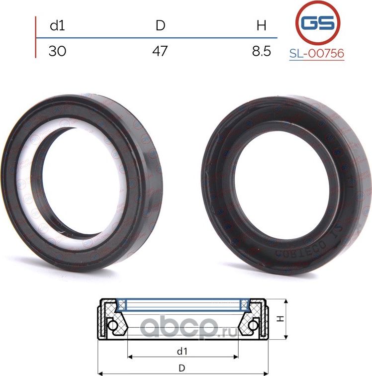 Сальник рулевой рейки 30 47 8.5 (GS). Артикул SL00756