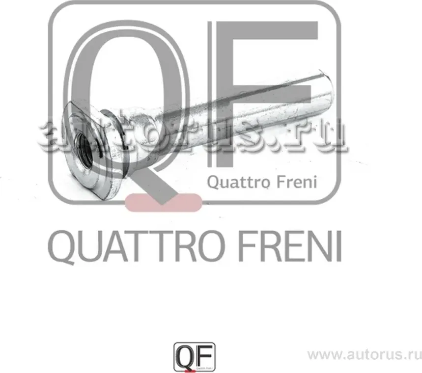 Направляющая суппорта тормозного fr (Quattro Freni). Артикул qf00z00096