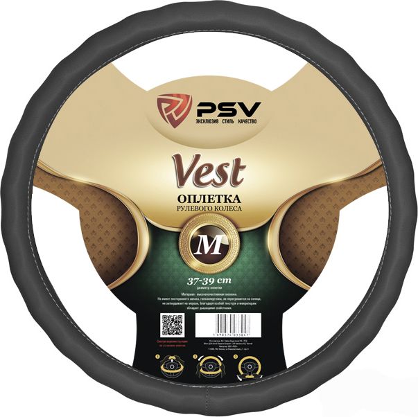 Оплётка на руль PSV Vest (Extra) Fiber (размер M, экокожа, цвет СЕРЫЙ). Артикул 121978