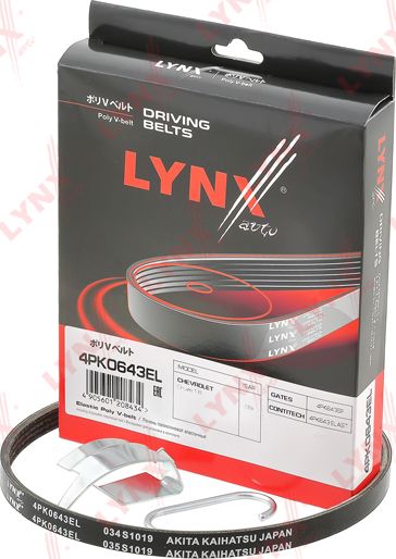 Приводной ремень поликлиновой LYNXauto ELASTIC. Артикул 4PK0643EL
