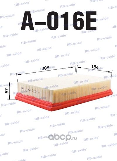 Фильтр воздушный (RB-Exide). Артикул A016E