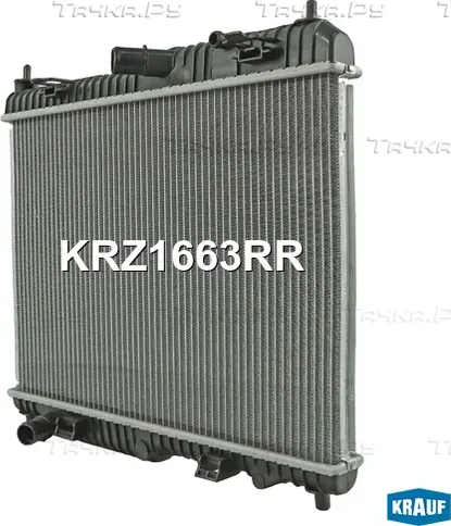 Радиатор системы охлаждения (Krauf). Артикул KRZ1663RR