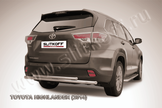 Защита Slitkoff заднего бампера d57/42 двойная радиусная для Toyota Highlander II 2014-2026. Артикул THI14-012