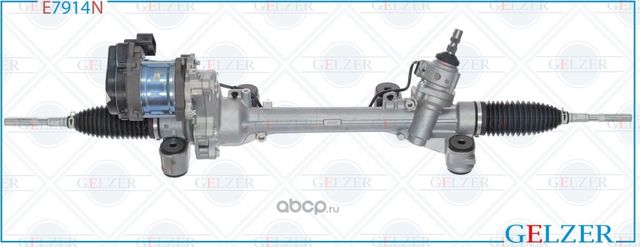 Рулевая рейка (Gelzer). Артикул E7914N