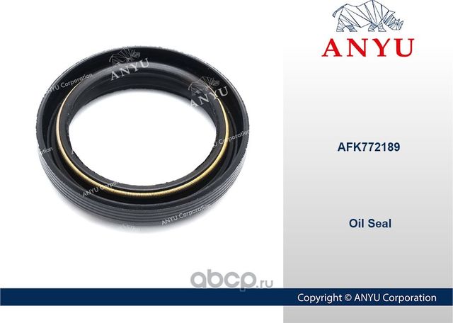 Сальник фланца дифференциала (Anyu). Артикул AFK772189