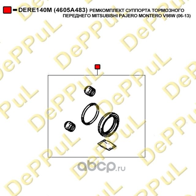 Ремкомплект суппорта тормозного переднего (Deppul). Артикул DERE140M