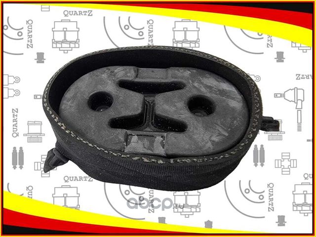 ПОДВЕСКА ГЛУШИТЕЛЯ QZ96460427 (Quartz). Артикул QZ96460427