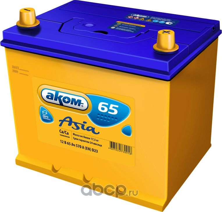 АККУМУЛЯТОР 6СТ- 65 АКОМ ASIA О.П.(ПУСКОВОЙ ТОК 570А) (Akom). Артикул 4607034730918