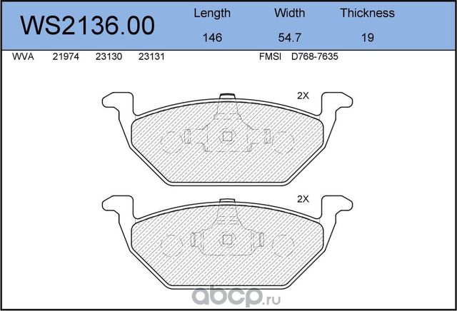 Колодки тормозные дисковые | перед | (Jeenice). Артикул WS213600