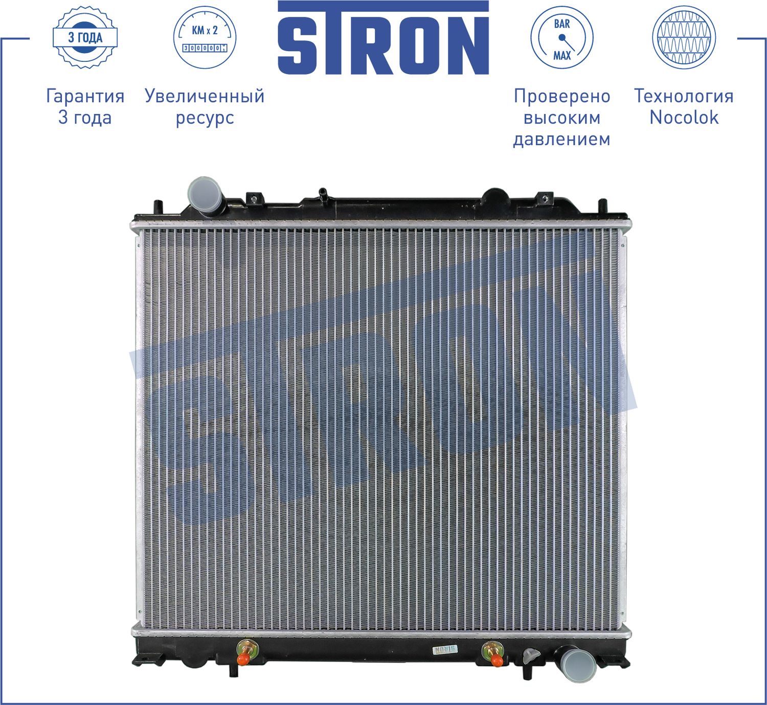 Радиатор охлаждения двигателя Stron. Артикул STR0285