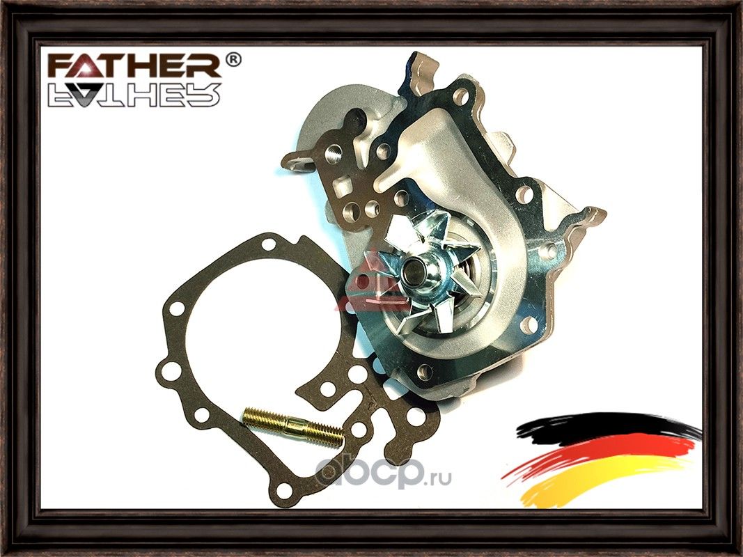 Насос водяной (Father). Артикул F00184S11