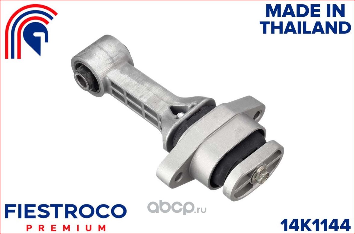 Опора двигателя передняя HYUNDAI SOLARIS 2010-/KIA RIO III 2011 (Fiestroco). Артикул 14K1144