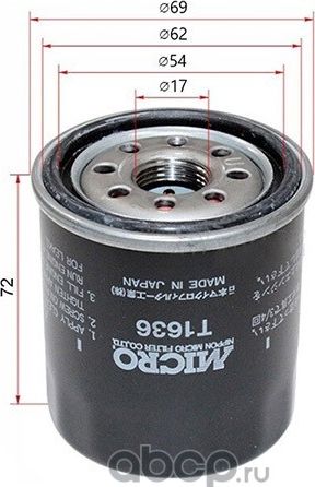 Фильтр масляный 90915YZZJ1 (Micro). Артикул T1636