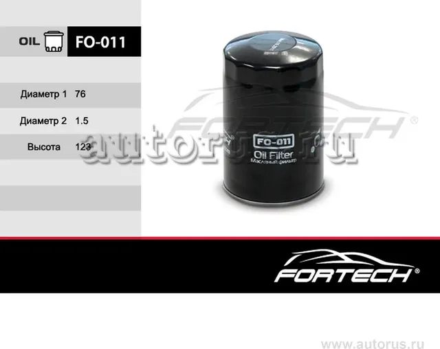 Фильтр масляный AUDI: 80, 100, A6 94-96, VOLKSWA (Fortech). Артикул FO011