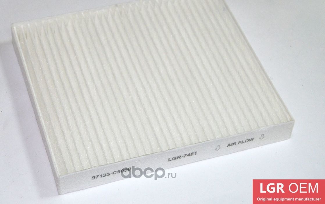 Фильтр салонный (LGR). Артикул LGR7481