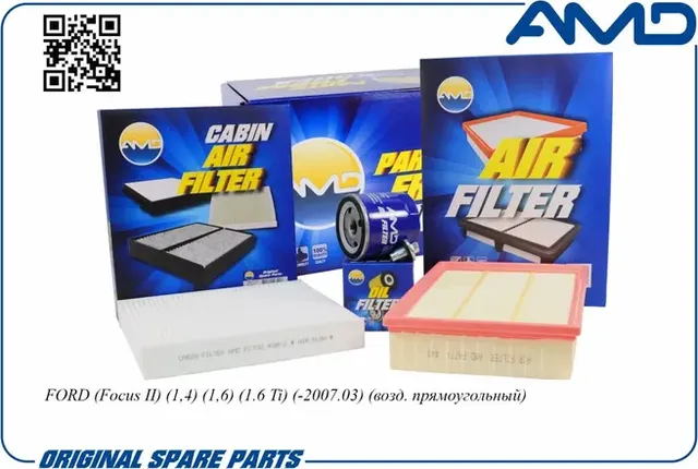 Комплект фильтров (масл.1714387 + возд.1232496 + салон.1354953) (AMD). Артикул AMDSETF121