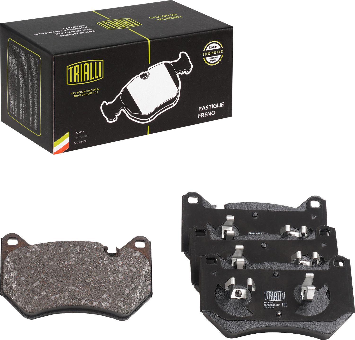 Тормозные колодки Trialli (Low-Metallic). Артикул PF 1005