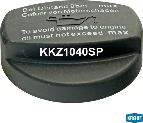 Крышка маслогорловины Krauf. Артикул KKZ1040SP