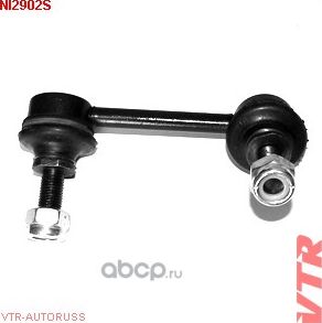 тяга стаб Nissan Maxima 99- /54618-2Y000 (VTR). Артикул NI2902S