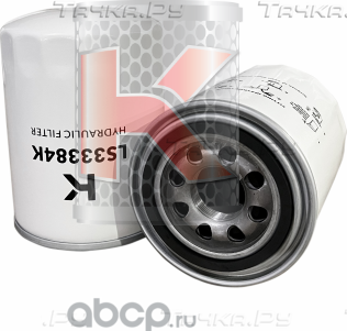 Гидравлический фильтр (Kentek). Артикул LS33384K