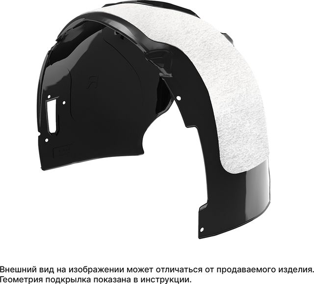 Подкрылок (локер) TOTEM передний правый с шумоизоляцией для Dongfeng Glory 580 2019-2026. Артикул TOTEM.S.96.05.002