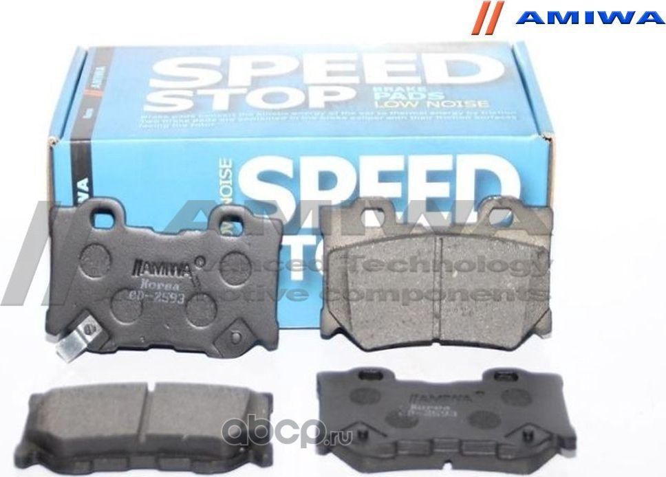 КОЛОДКИ ТОРМОЗНЫЕ ДИСКОВЫЕ ЗАДНИЕ SPEED STOP (Amiwa). Артикул CD2593